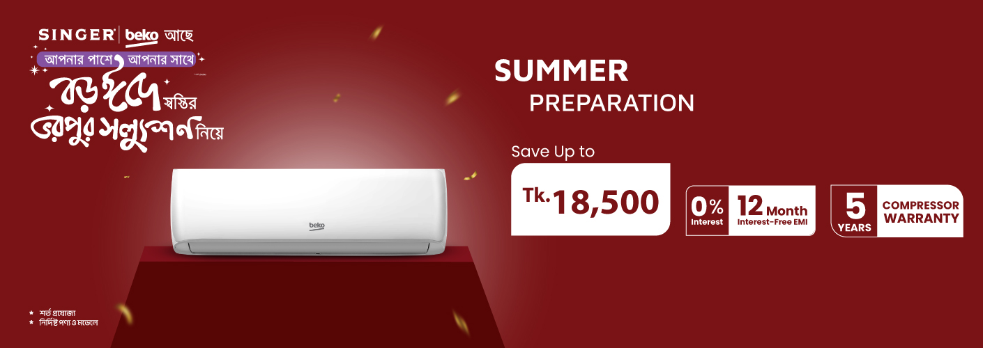 Inverter