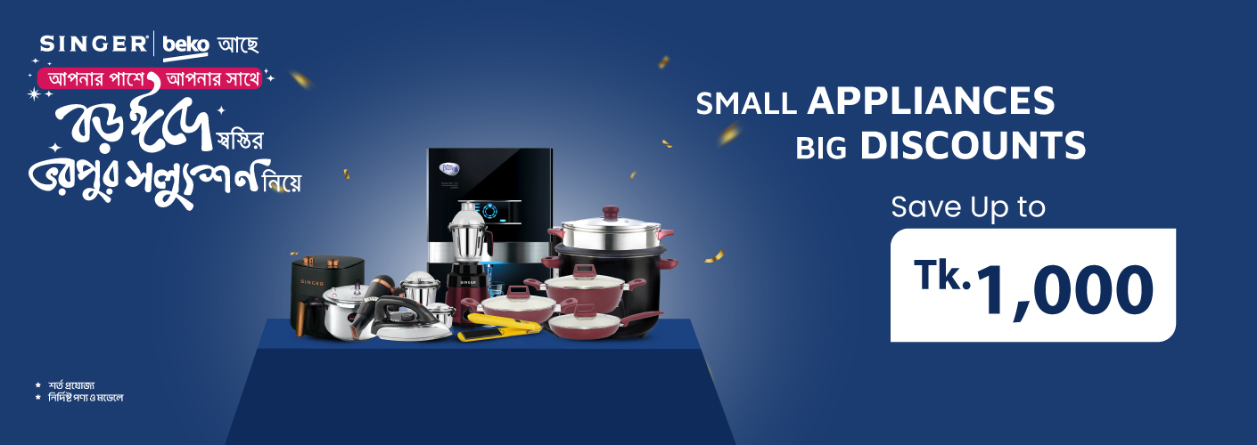 Small Appliances