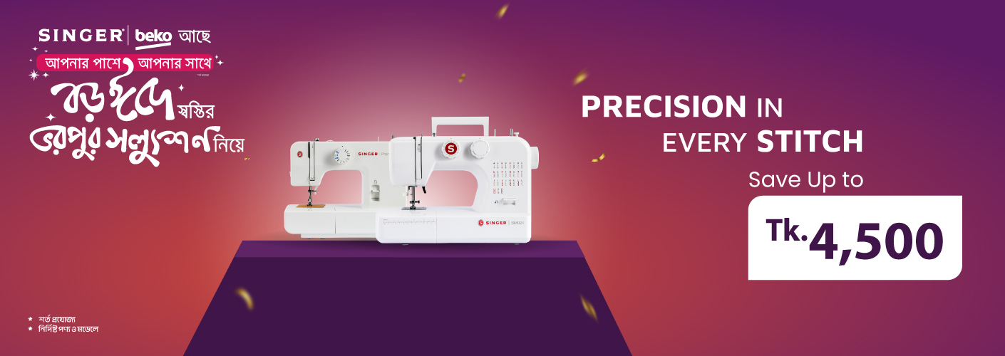Sewing Machine