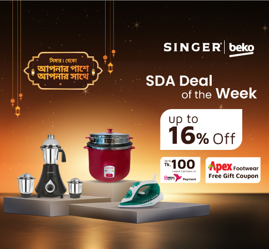 Deals of the day