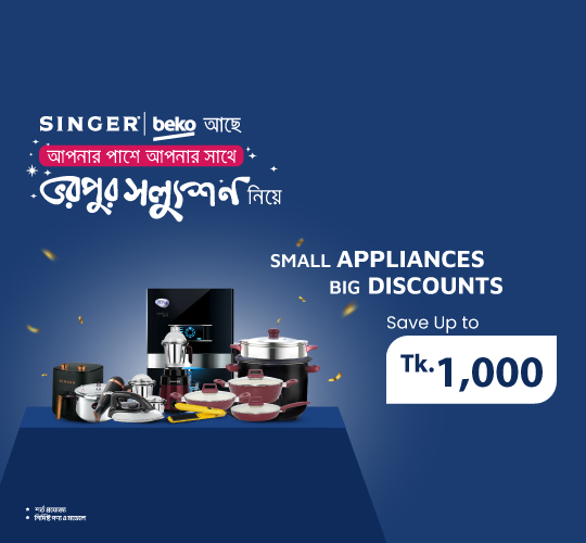 Small Appliance