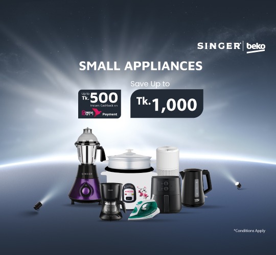 Small Appliance