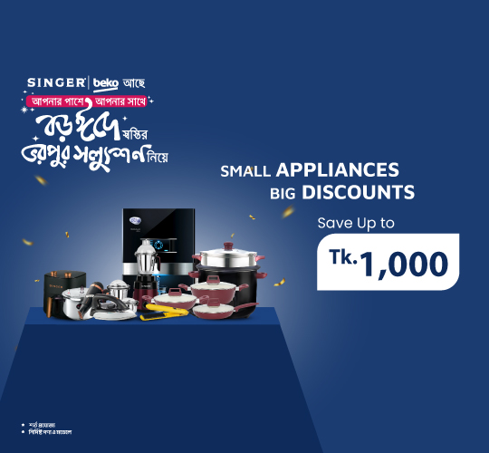Small Appliance