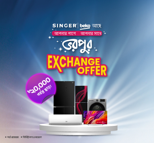 Exchange Offer