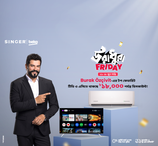 Uradhura Friday